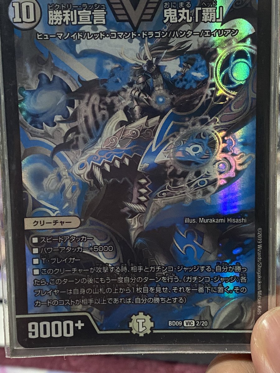 Photon_nyaru's tweet photo. この覇無色だからプレリュードで軽減して0マナで発射していいっすか https://t.co/YQJZ6wBHA5