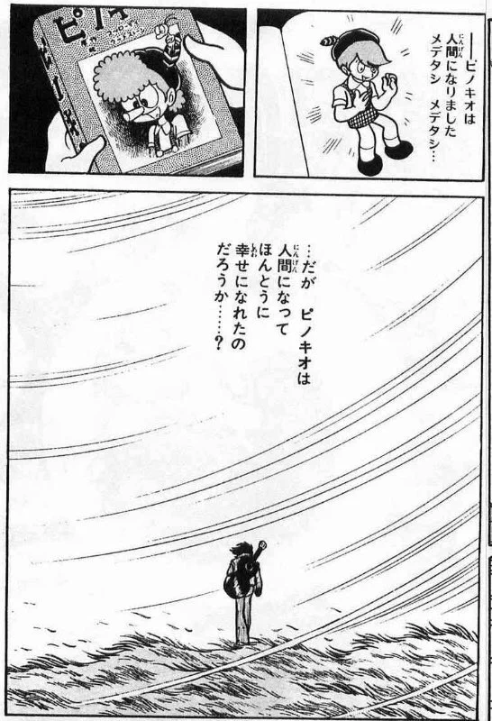 早瀬マサト on X: 