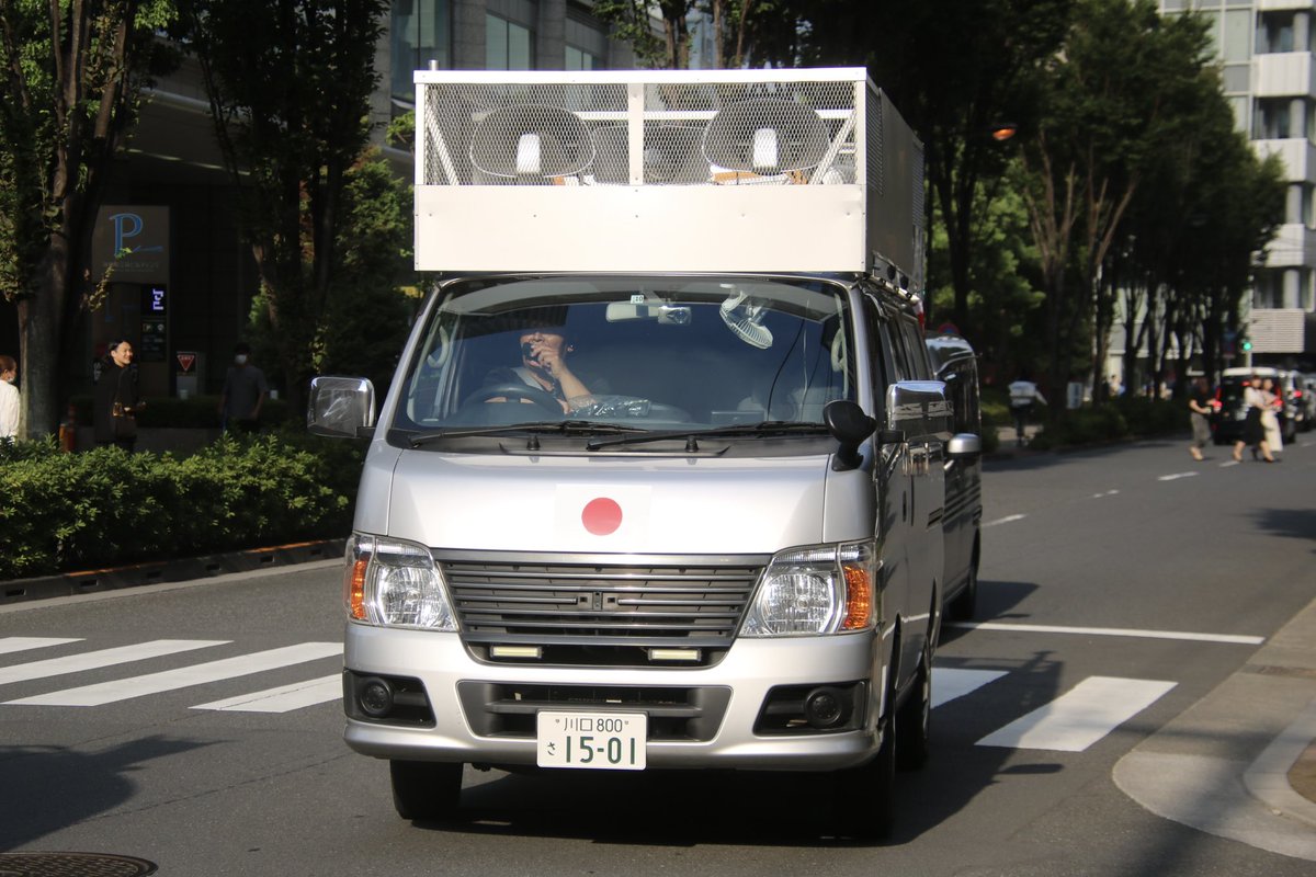 右翼 #街宣車 反天連粉砕行動！ 🎌#藤田グループ 日野・リエッセII