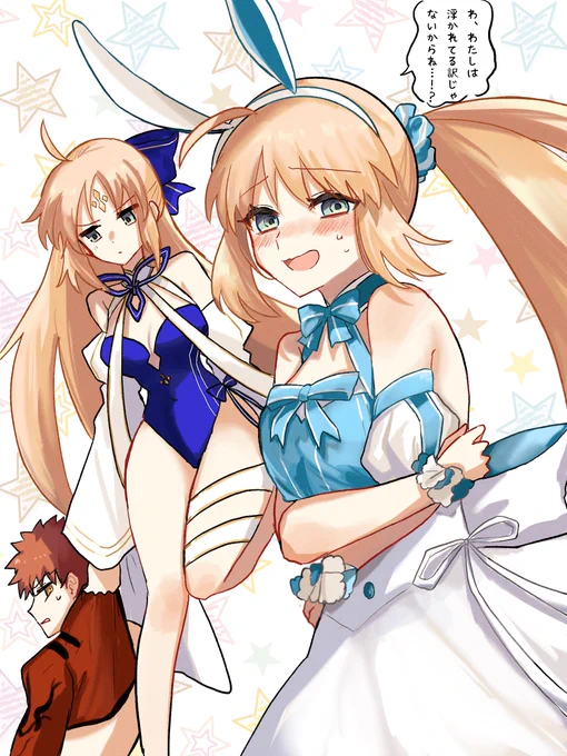 水着キャストリア全再臨浮かれてるよ#FGO 