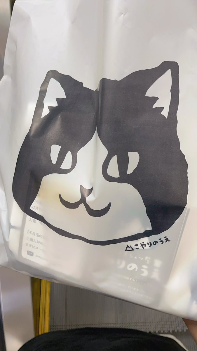 TACHIYAN10's tweet photo. 袋可愛い https://t.co/P3guCMEIjK