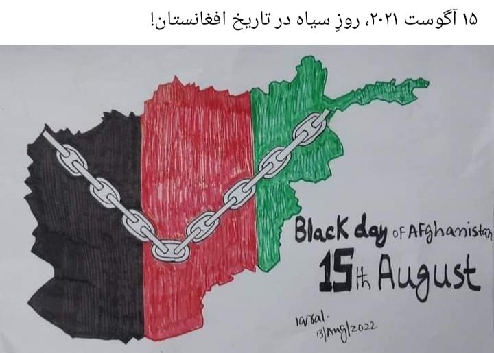 Hazara32674235's tweet photo. 15 آگوست روز سیاه تاریخ افغانستان‌ را تسلیت می‌گویم.
 روزی که اندک روزنه امید به نا امیدی مبدل گشت😭😭😭
#StopHazaraGenocide https://t.co/mivTwNvUpn