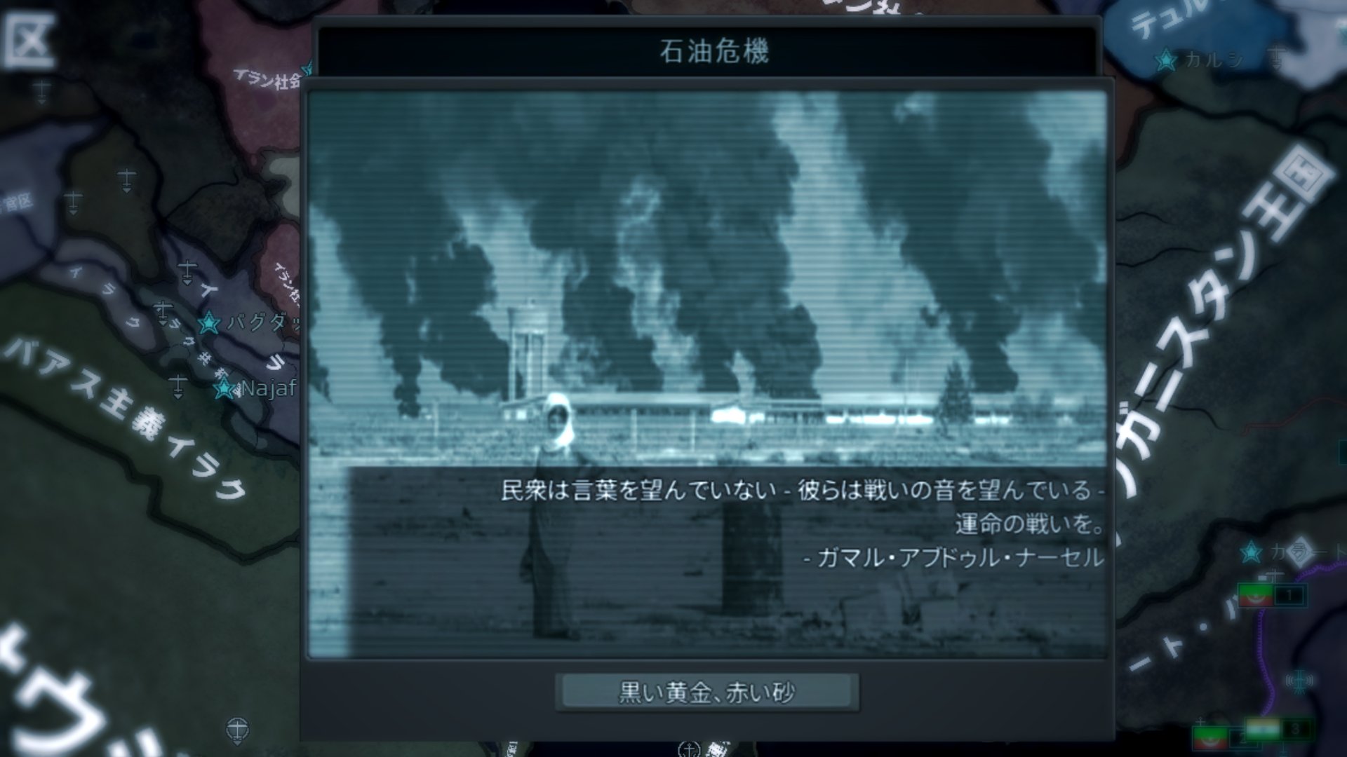 現在の危機やトラブルを完璧逃れる石❗️ Amazon.co.jp: プロジェクトX 挑戦者たち 絶体絶命 650人決死