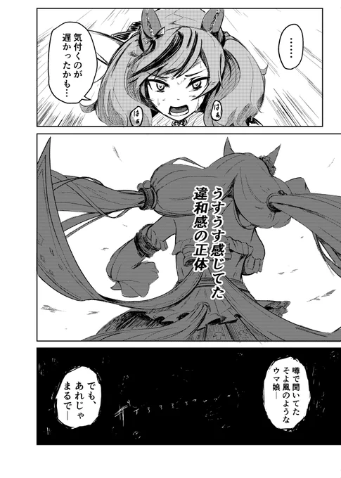 9/9 