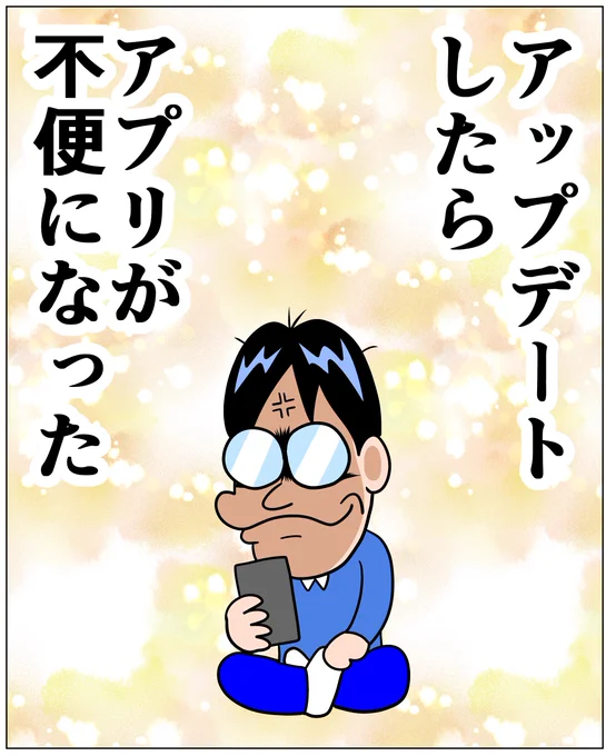 今日の日記 