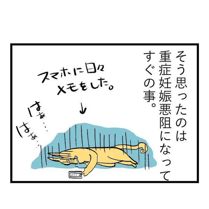 毎日4コマ更新予定です。 