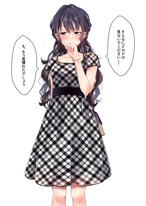 実はちょっと可愛い服が好きな理事長代理と3回目のデート

#ウマ娘
#樫本理子 