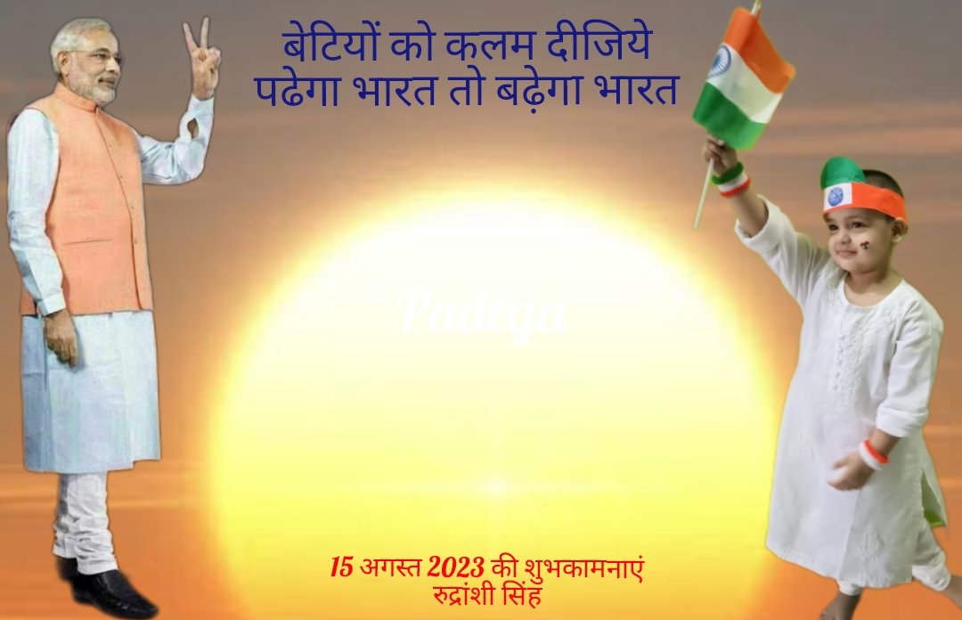 vikas chandra singh tweet media
