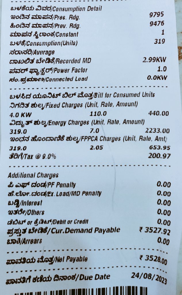 jith746's tweet photo. After effects of #GruhaJyoti Scheme.
It's a daylight Robbery from Middle Class 😔

Already #BESCOM Rates were on the higher side. Now it becomes worse after Removal of the slab system and increases in FAC charges.

@ChristinMP_
@Lolita_TNIE

#Bengaluru https://t.co/T8bWzVSY51