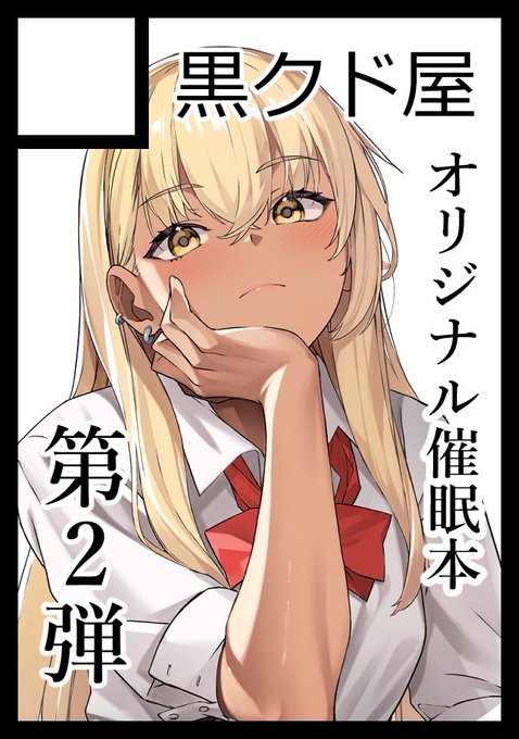 冬コミ申し込みました😊 