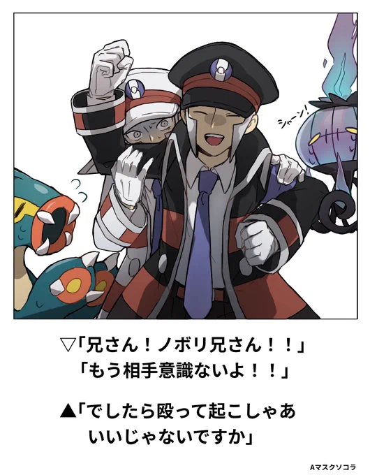 クソコラ  (A▲∇版) 