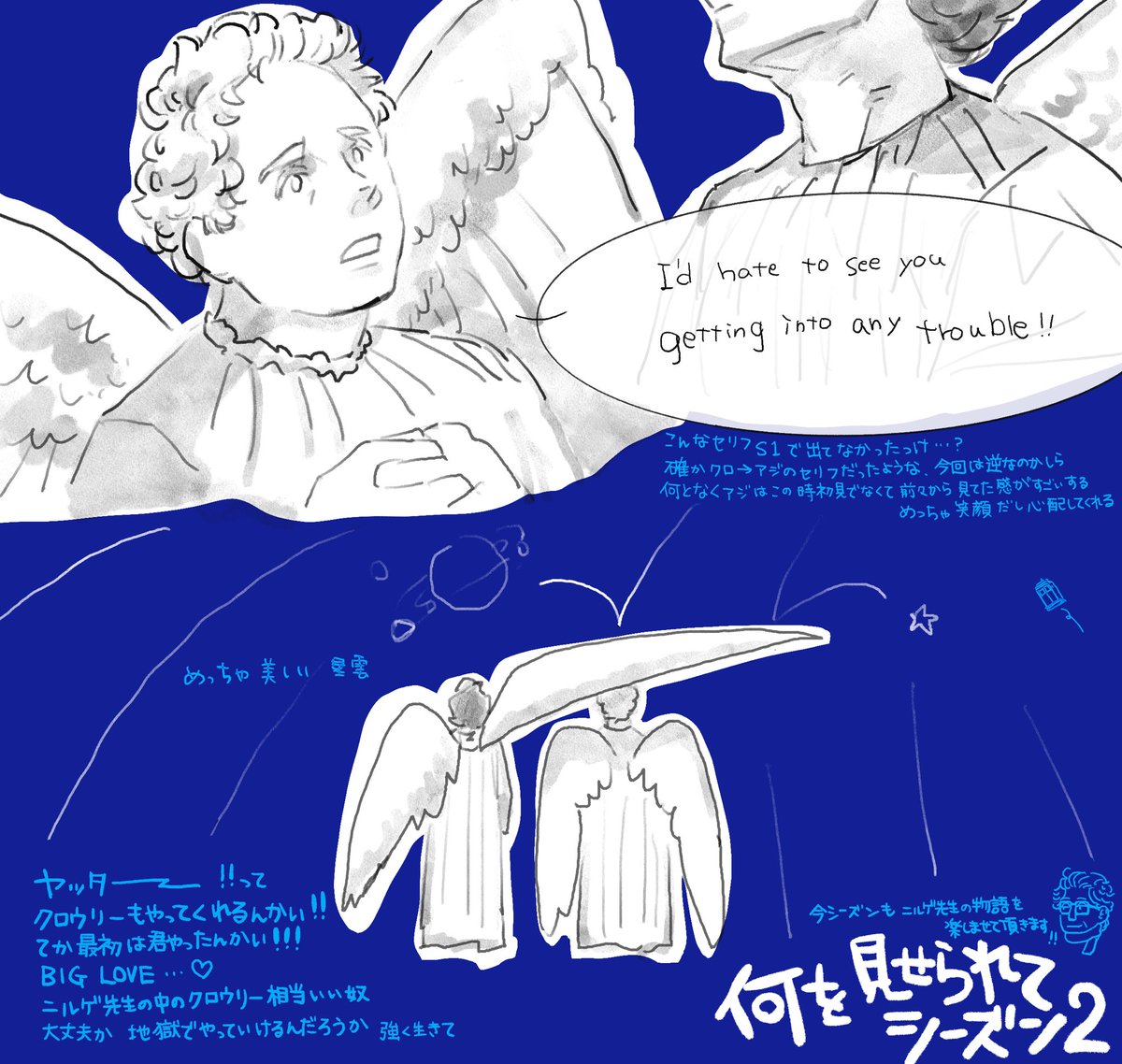 hamono_go tweet picture