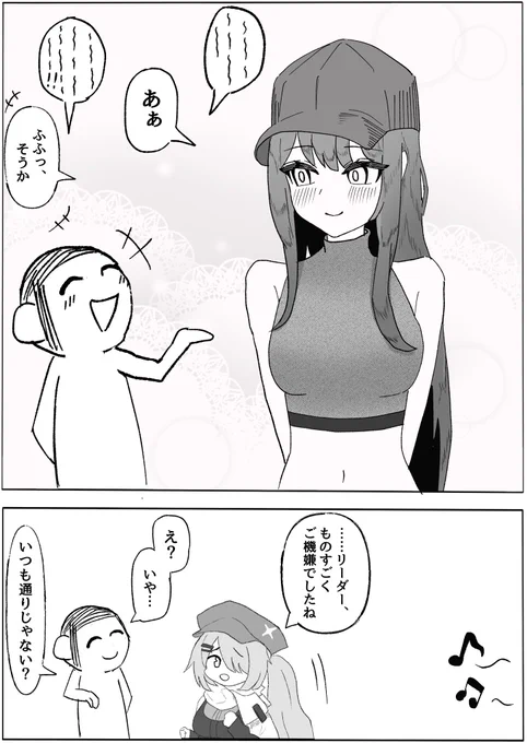 普段クールなキャラが自分にだけ全開でなついてくれるのっていいよね…ほら、錠前サオリとかさ 