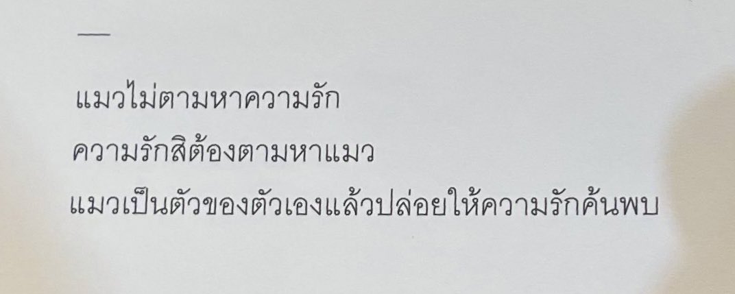 krystal (lost verse version) tweet media