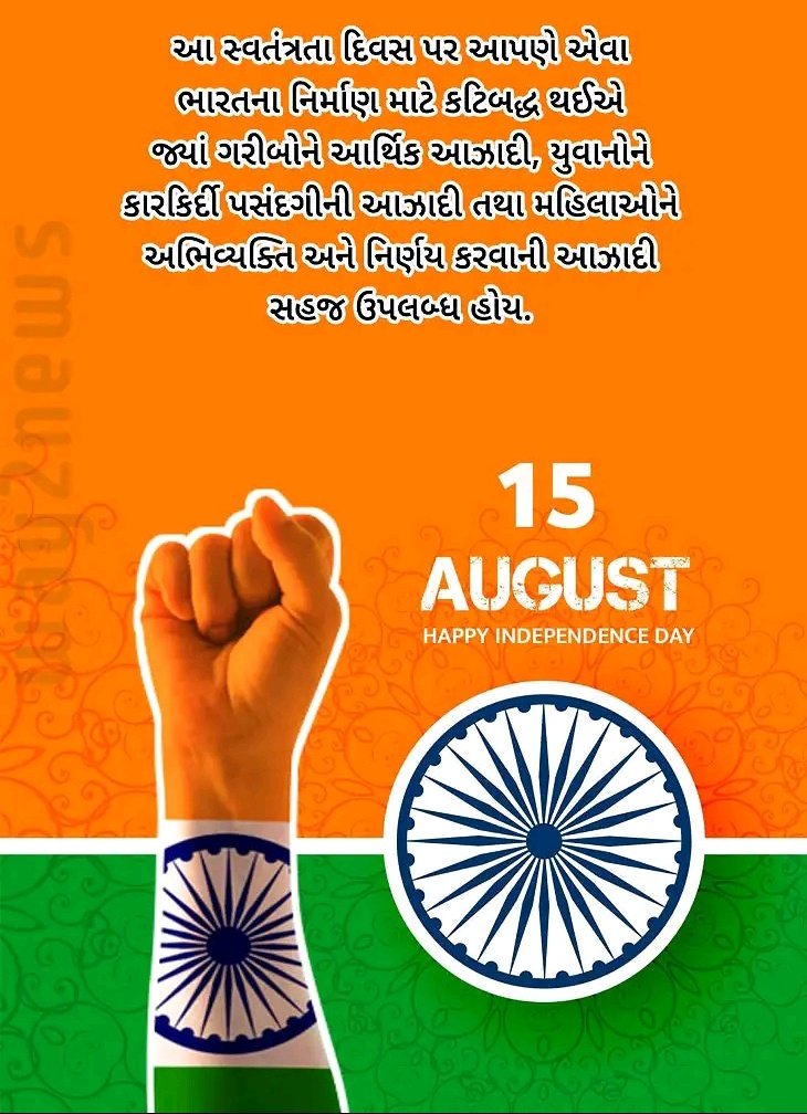 Ashishpatel_2's tweet photo. 🇮🇳 जय हिन्द 🇮🇳 @PMOIndia https://t.co/PgMnwHNILP