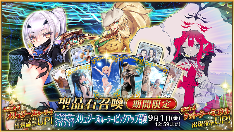公式】Fate/Grand Order on X: 