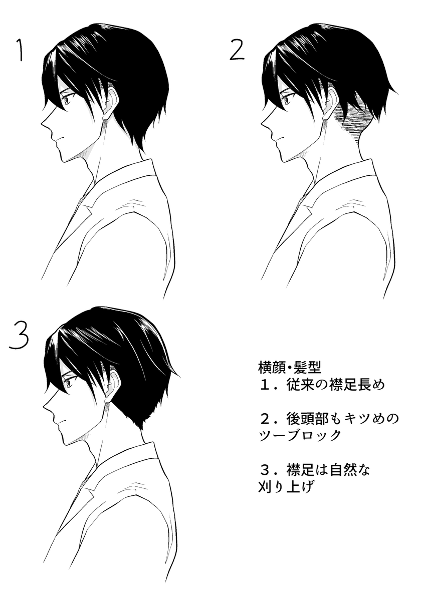 最近絵を全然上げてないのでイブニング休刊直後に電子版に移行しようともがいてた頃の絵でも上げときます。
キャラデザとか画風変えて何とかならんかな～って編集者さんと試行錯誤してました 