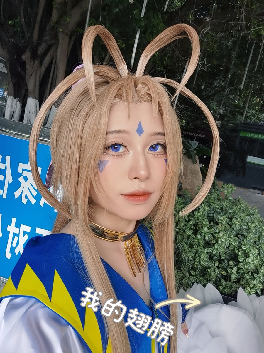 ayanami_00_'s tweet image. cos了贝露丹蒂😆
#cosplay #COMIDAY #CD26 #Belldandy #ベルダンディー #ahmygoddess #ああっ女神さまっ