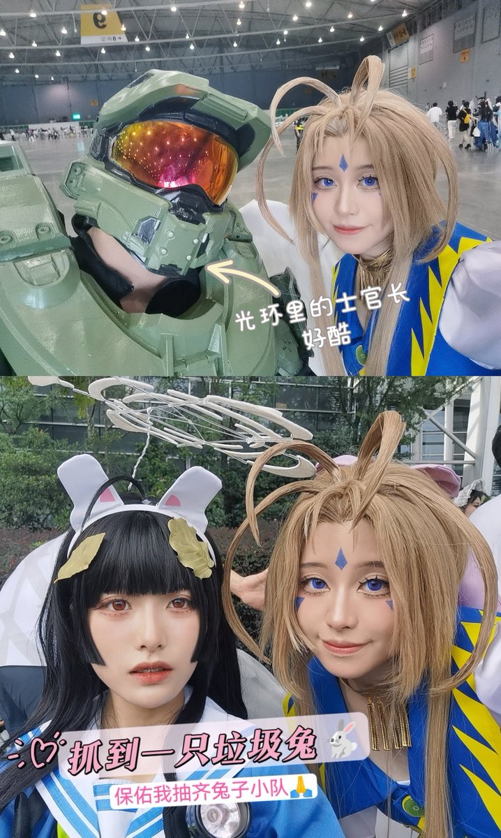 ayanami_00_'s tweet image. cos了贝露丹蒂😆
#cosplay #COMIDAY #CD26 #Belldandy #ベルダンディー #ahmygoddess #ああっ女神さまっ