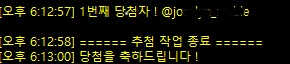 yeoslk's tweet photo. >ㅁ< 알티추첨완료하였습니다! 참여해주셔서 감사드려요~ https://t.co/O8K4UzwObM