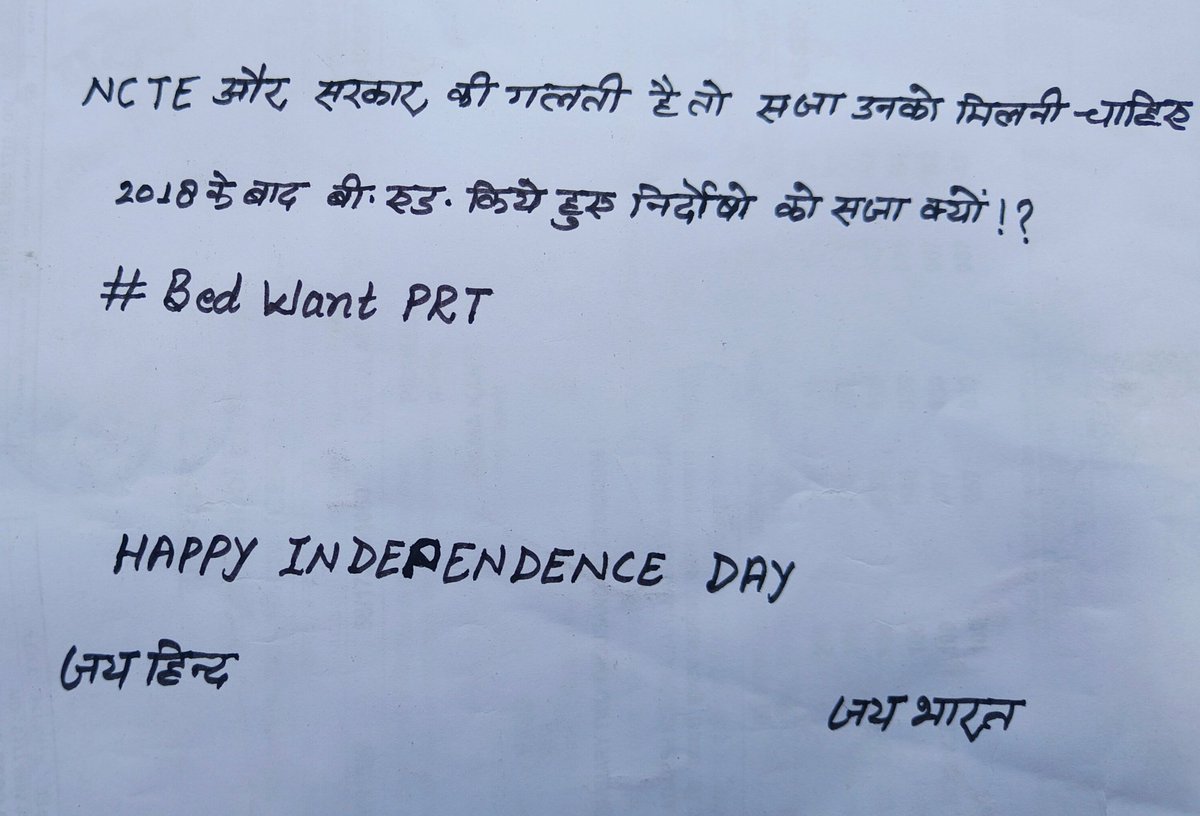 RahulVidyarth18's tweet photo. #BedWantPRT
We preferred B.ED over BTC following the guidlines of NCTE's gazette issued on June 2018 in which b.ed was clearly allowed for prt too.If NCTE had not validated B.ed on the recommendation of gov for prt then I would have preferred btc-
@PMOIndia
@dpradhanbjp https://t.co/gJF0XJ1a2O