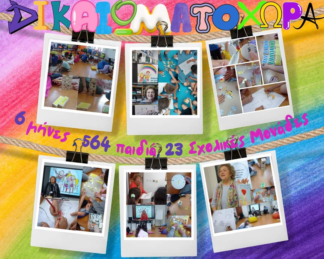 EpitroposP's tweet image. #ThinkRight