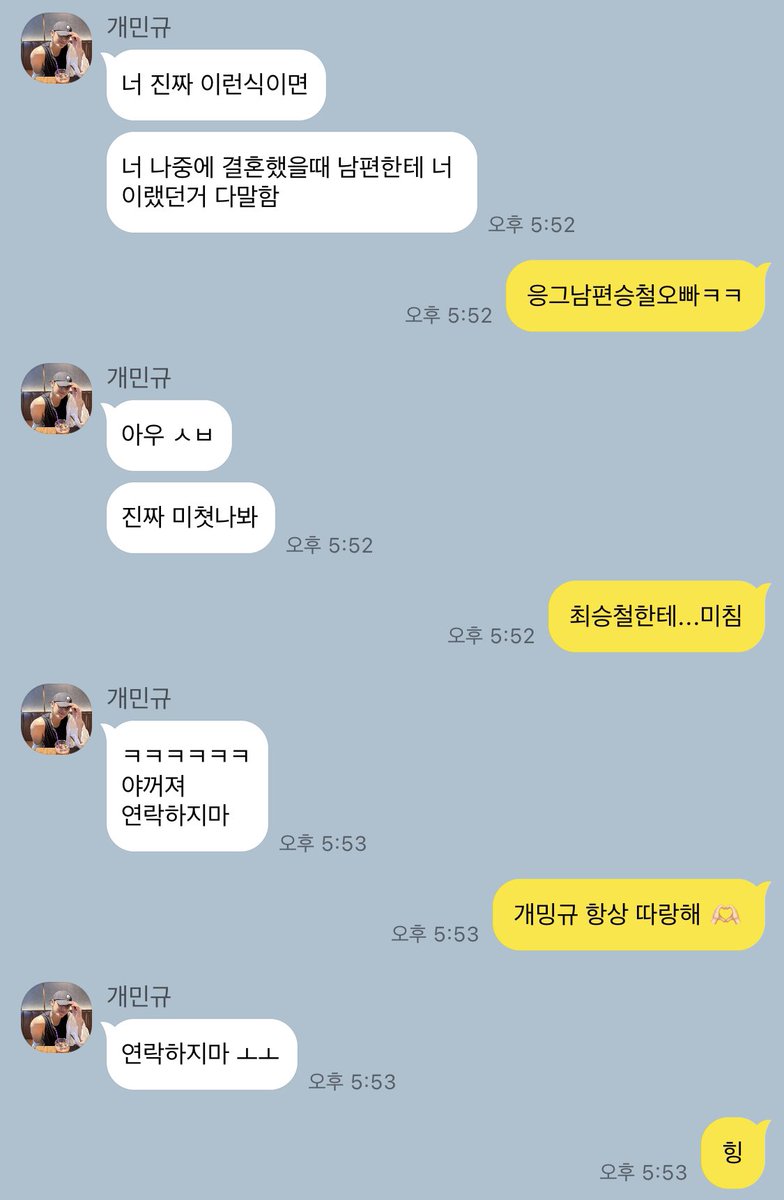 sickxfus's tweet photo. 짝사랑쇼
와 그걸 지켜보는 너 https://t.co/uQ9HWfIZe6