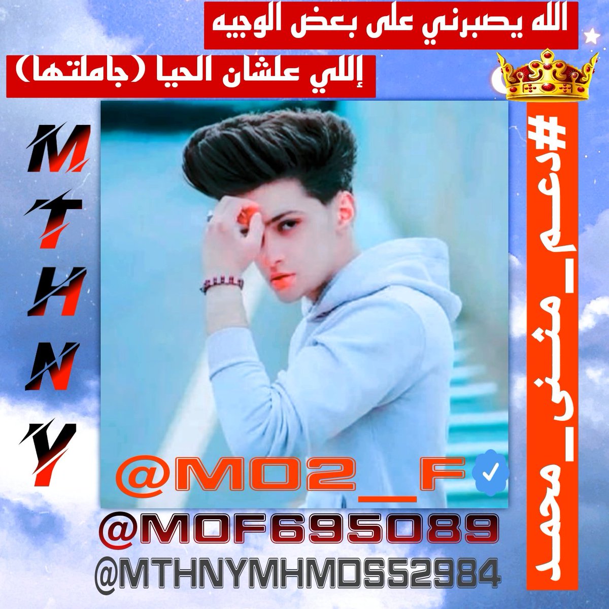 افخم متابعين
@08905Y 
@15001500aa 
<a href="/12ZZZ22/">دختور🔥🔥</a> 
<a href="/16_ivzx/">اميرة 👑</a> 
<a href="/18_mezo/">مـيـــⓂєⲍổổـــزوو</a> 
<a href="/224455r1/">صَمْتِيٓ نَبْضٰٓ 🩶⚜️</a> 
@S_o_o_o_8 
@Nonyno44 
@ma__ry__11 
<a href="/_R_1y/">s</a> 
<a href="/ALymnyh71/">‏❥‏‏‎‎‎‎‎‎ᬁعشق ᴀᴤʜᴋ</a> 
<a href="/3lDllmr/">براه</a> 
@n_ourrra 
<a href="/nouraC23/">👑Noura👑</a> 
@voor21 
<a href="/Ha__fi__/">🌺الاميـره💫</a> 
<a href="/m_7v0/">‏الـشيـᬽـخـــۿٰٕہِٰ۬ۛۥَِ۠ </a> 
<a href="/L_ma115/">لمى 🌸</a> 
<a href="/la_htr/">بنت ابوها🇮🇶</a> 
<a href="/haneen_x22/">حنين الورد ‏ ✿ ‏</a> 
<a href="/mahamairb/">مها المأربية</a> 
@Malikamiu 
@Ward123567 
<a href="/n_o_r_s_n1/">☪✰ ⁽♔₎┋لُِلُِآڤــندِر ┋: ☪🕊️</a>
