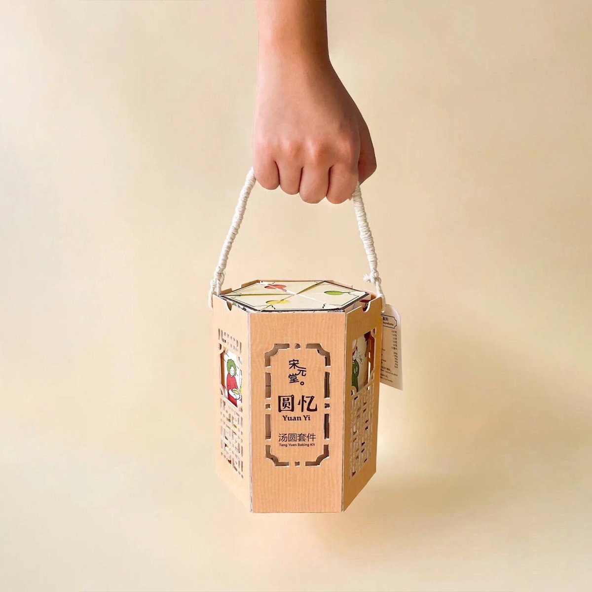 ForestPackage's tweet photo. Tang yuan (Glutinous Rice Ball) baking kit😊❤️
The product packaging is made to be sturdy, compact, and sustainable.
The outer sleeve can be reused as a real lantern with safety precautions like a tea candle holder designed into it.🥰
#custompackaging #boxdesign https://t.co/scd4NPPloc