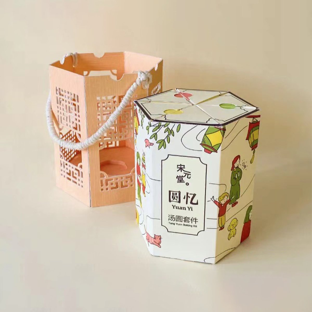 ForestPackage's tweet photo. Tang yuan (Glutinous Rice Ball) baking kit😊❤️
The product packaging is made to be sturdy, compact, and sustainable.
The outer sleeve can be reused as a real lantern with safety precautions like a tea candle holder designed into it.🥰
#custompackaging #boxdesign https://t.co/scd4NPPloc