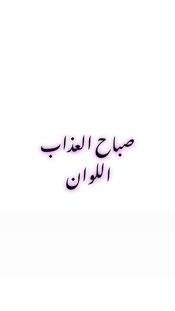 moazelsouody's tweet photo. https://t.co/cv4D9c5l4i