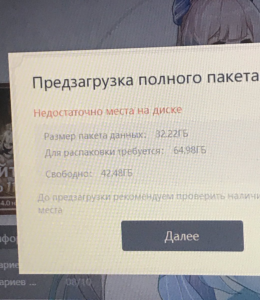 stasha_hs's tweet photo. ребята это пиздец) https://t.co/NqhERyzJ9L