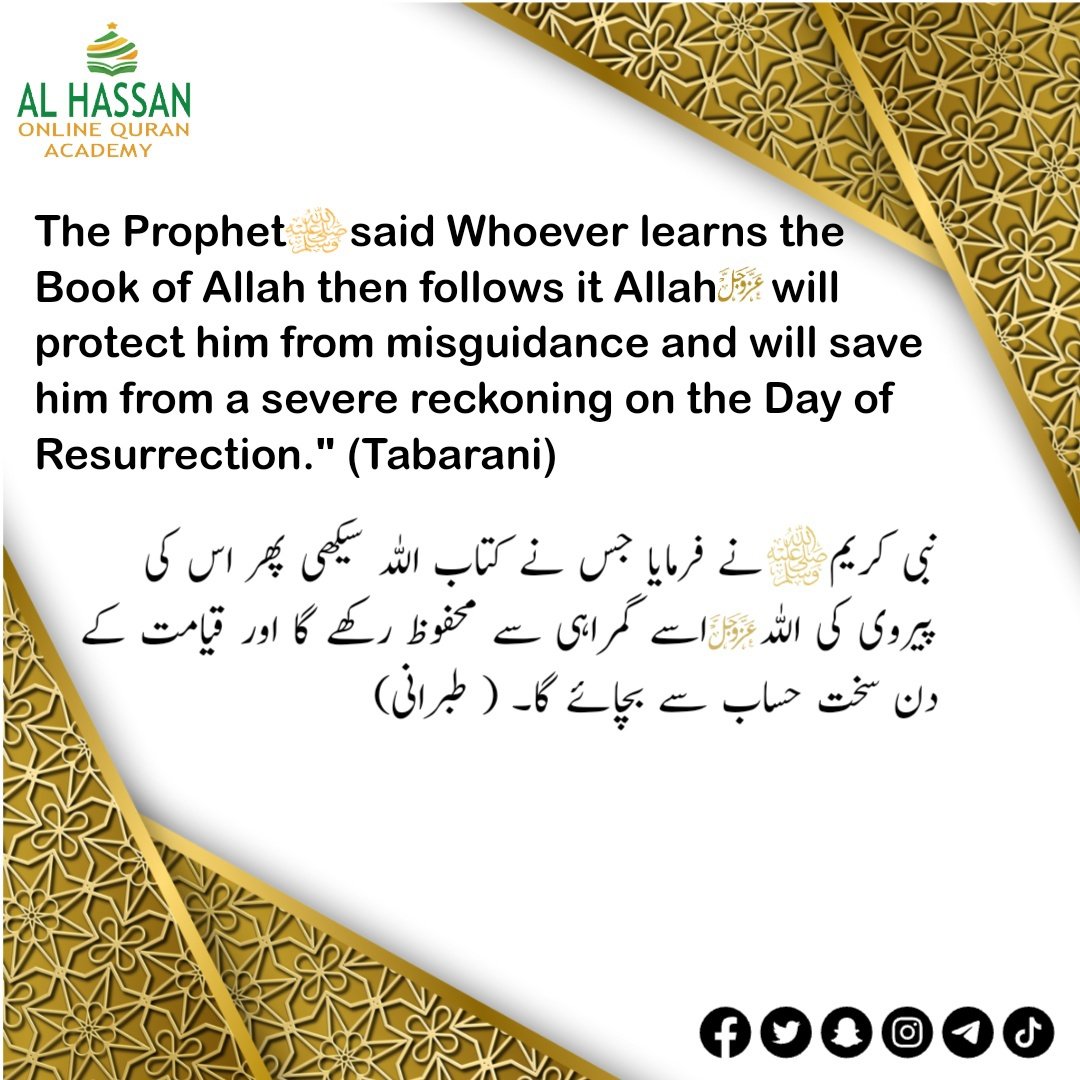 Please like share and comment
#OnlineQuranAcademy #LearnonlineQuran #QuranOnline #qurantajwid #ReadQuran #QuranTranslation #madaniqaida #NoraniQaida #QuranOnline #quran #Madrasa