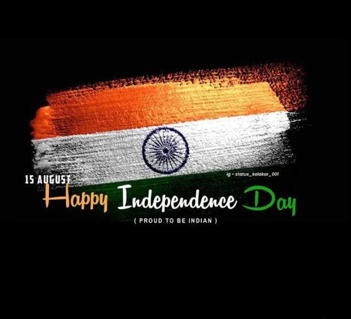 77માં સ્વતંત્રતા દિવસની સૌને હાર્દિક શુભકામનાઓ..

માં ભારતીની આઝાદી માટે પોતાનું બલિદાન આપનારા ક્રાંતિકારીઓ અને સ્વાતંત્ર્ય સેનાનીઓને શત્ શત્ વંદન...
🇮🇳🇮🇳🇮🇳🇮🇳🇮🇳🇮🇳🇮🇳🇮🇳