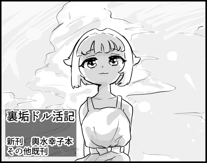 カラマス申し込みました
受かったら友人(@nisioro3)と一緒に本出します 