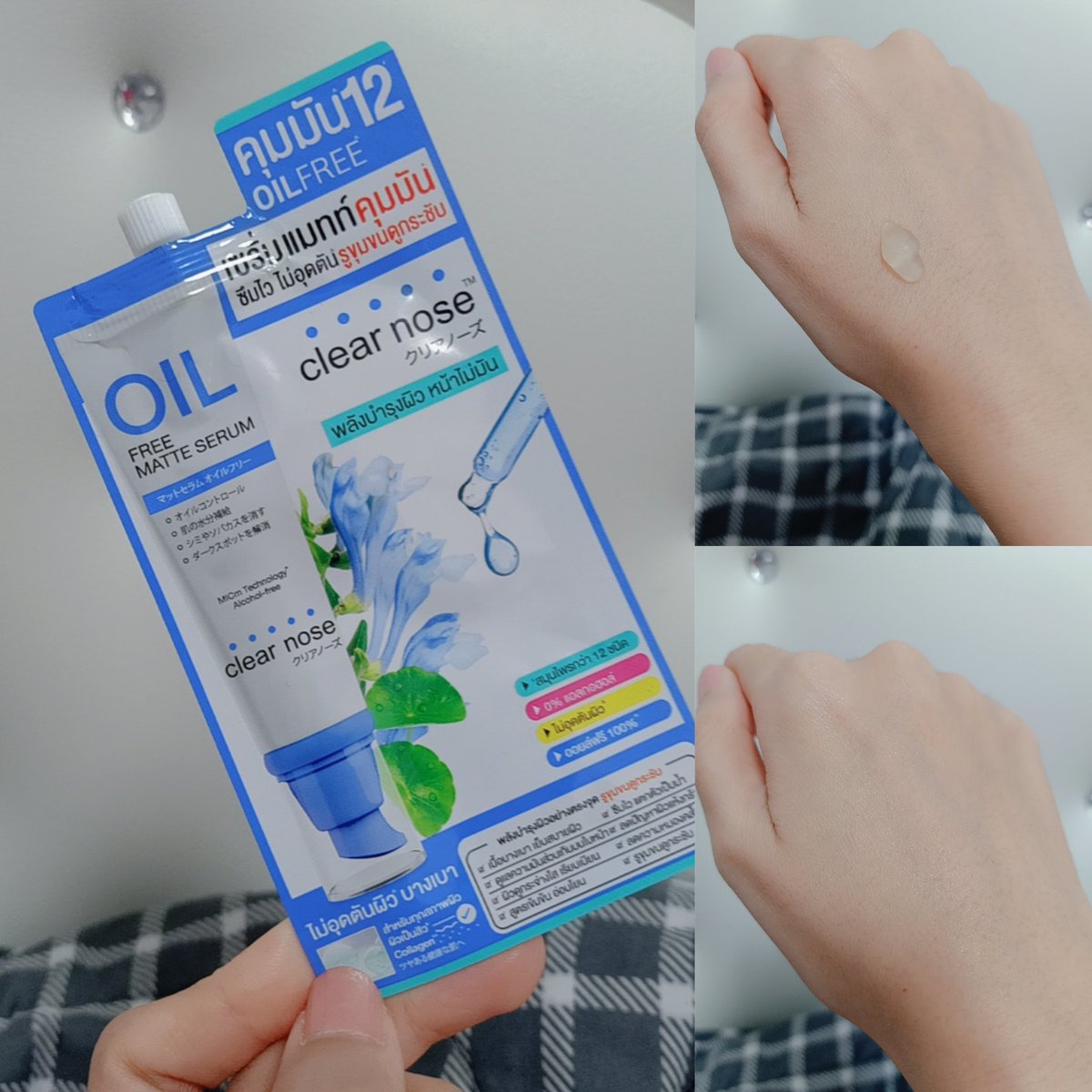 หน้ามัน ผิวอุดตัน ต้องตัวนี้เลย Clearnose เซรั่มแมทท์คุมมัน ใช้แล้วหน้าไม่มันเยิ้มระหว่างวัน ไม่ต้องซับมัน ไม่ต้องเติมแป้ง ตอบโจทย์สุด!! #Clearnose #ใช้จริงรีวิวจริง #ใช้ดีบอกต่อ