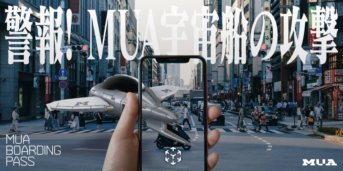 1/4 The 1️⃣st benefit for #MUABoardingPass holders is coming!

🥳Where Will You Dock Your MUA Ship? 
Snap with your MUA vessel in #AR with your pass! 

🎁1 best *100U + 50ppl *100 Pass Points 
✅RT + Share your snap below this tweet &amp; @MUA_muadao
📅Aug. 15th - 22nd

Details: 🧵👇