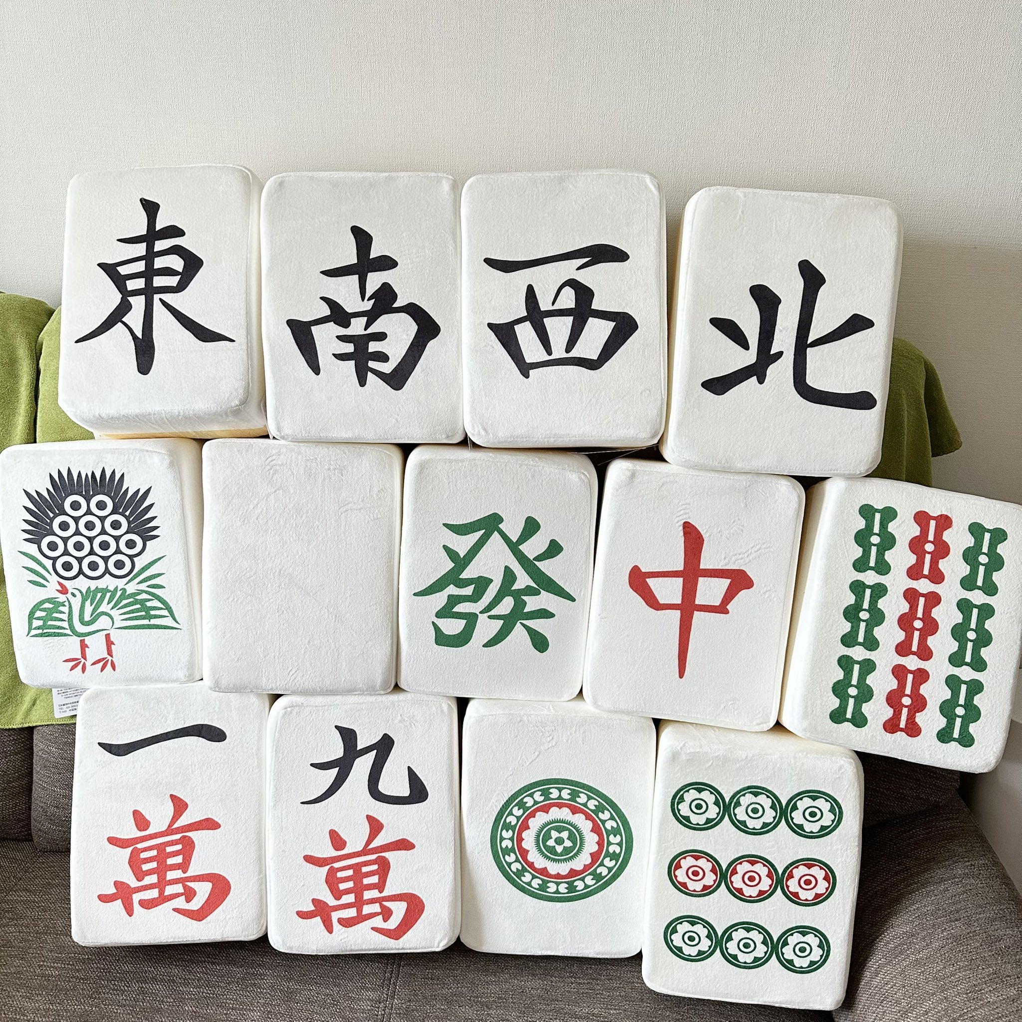 クッション 麻雀 マージャン 麻雀牌ロン 2個 麻雀牌クッション ミニクッション スクイーズ 十萬 牌グッズ