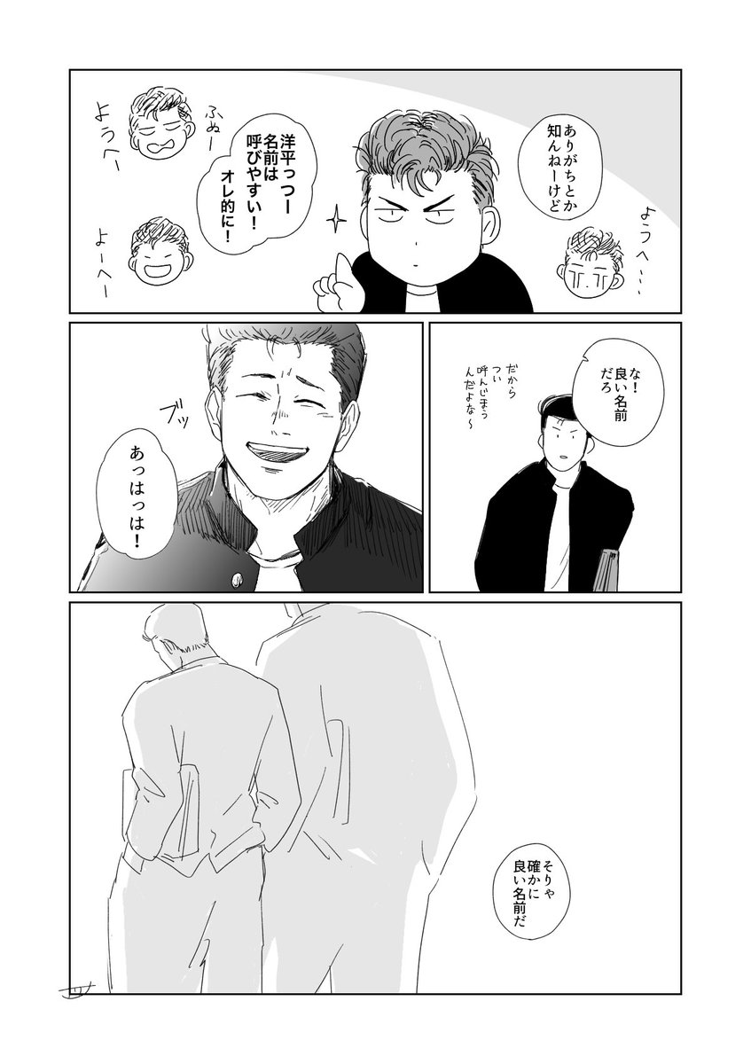 洋花洋