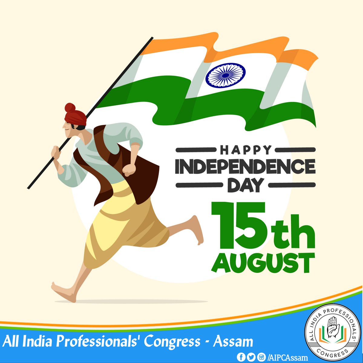 Happy Independence Day
#IndependenceDay