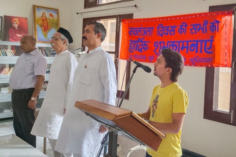 vskpunjab's tweet photo. राष्ट्रीय स्वयंसेवक संघ पंजाब के प्रान्त कार्यालय, माधव सदन, लुधियाना में स्वाधीनता दिवस समारोह की झलकियां https://t.co/nBJdhpVMcv