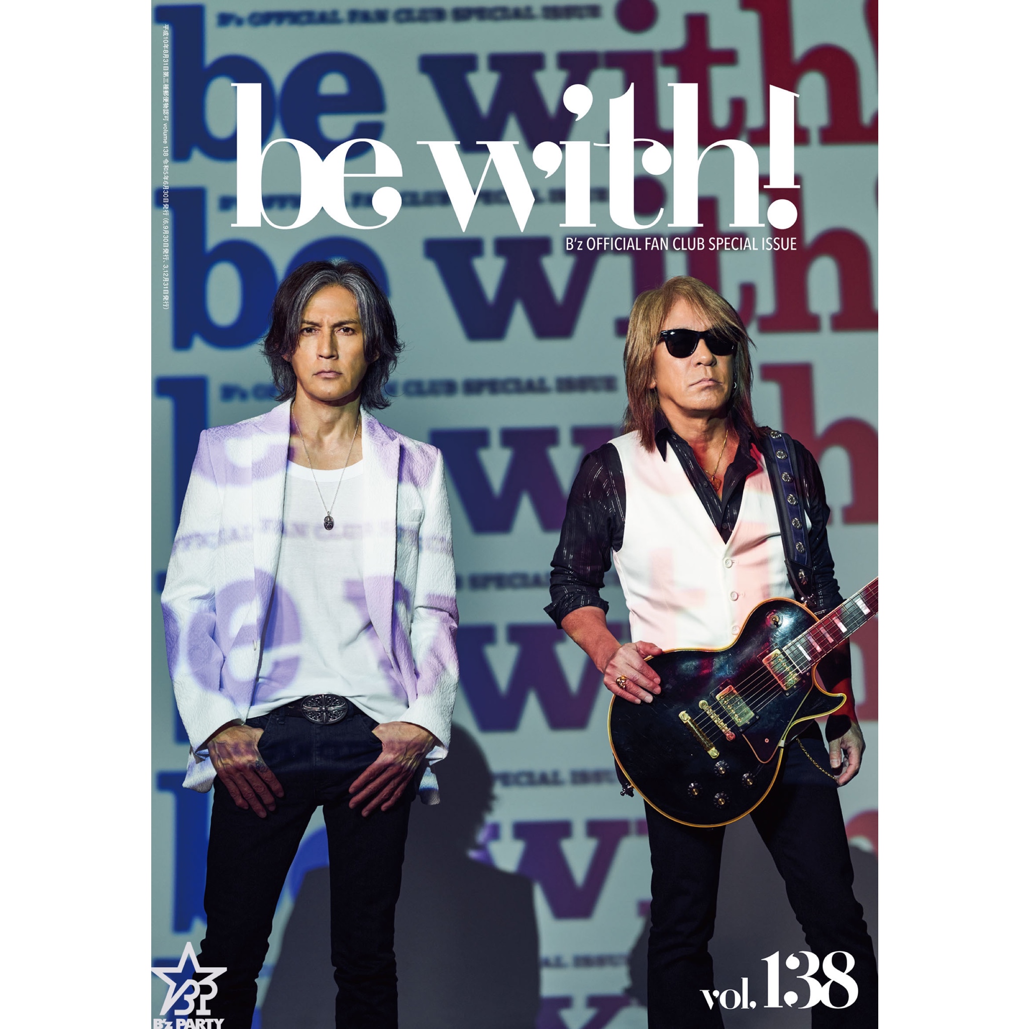 B'z on X: 