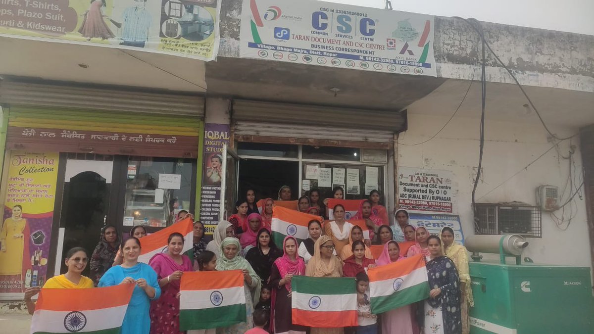 Self help groups also participated in the celebration of Independence Day at CSC Center's located in Ropar district of Punjab. @ashi_apple @PunjabSpm @CSCegov_