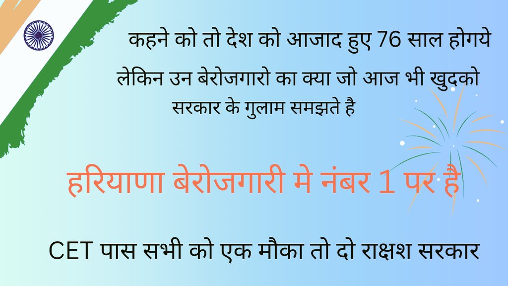 vikaskumargheer's tweet photo. #हरियाणा_सरकार_राक्षस_है #cet_qualify_nahi_to_vote_nahi Haryana sarkar se ek cet ka paper ni karvaya jaara 4 saalo se or qualified bche bhi mains nhi de pa rhe or to or cut off se kam marks vale bacho ko - bina admit card paper dene de rhe h वाह।
@mlkhattar @PMOIndia https://t.co/QvyzXUtyZd
