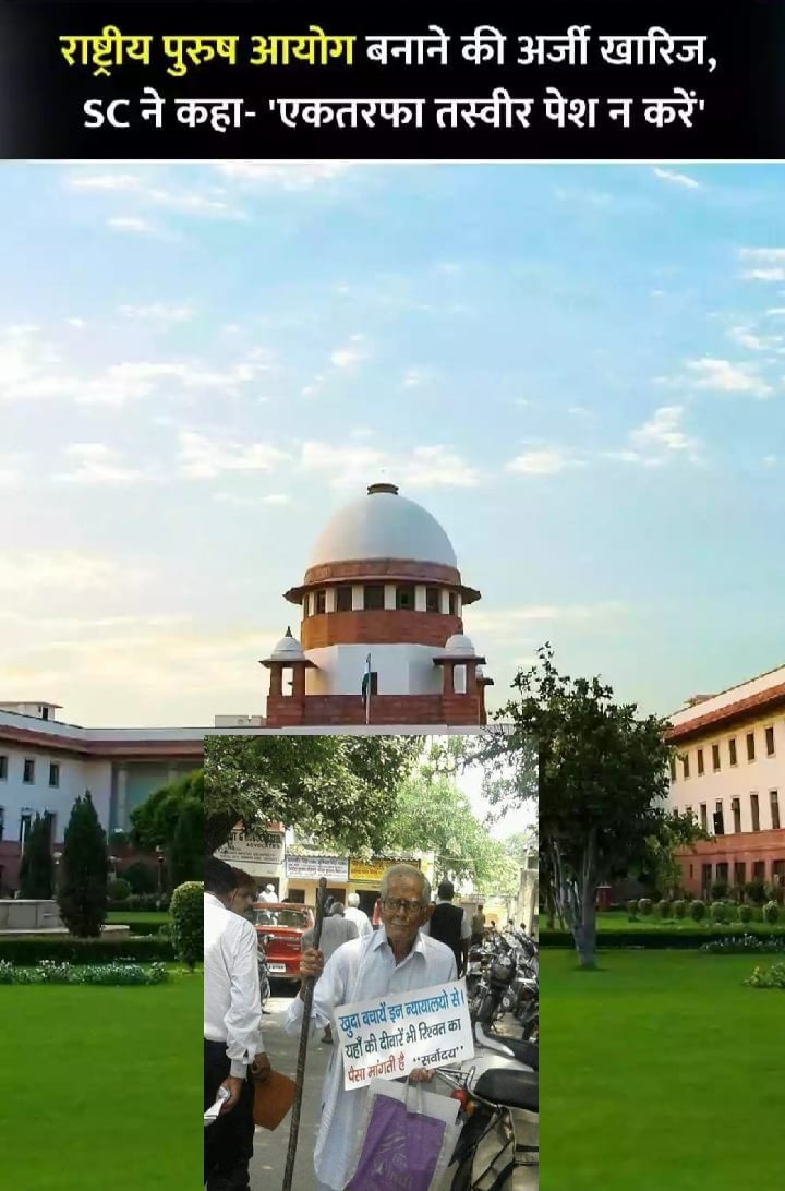Sunilmishra0072's tweet photo. Tb tk nhi mnayege
INDEPENDENCE DAY jbtk nhi bhgayege faminist administration ko
Purusho ke hthayro ko #NOTA ki takt dikhayege
Aazadi tbhi mnayege jb #MENSCOMMISSION layege
HAPPY INDEPENDENCE DAY FOR ALL #MALEVICTIM
#STOPABUSINGMEN #STOPABUSINGADMINISTRATIONOFJUSTICE https://t.co/sXf6psX2O1