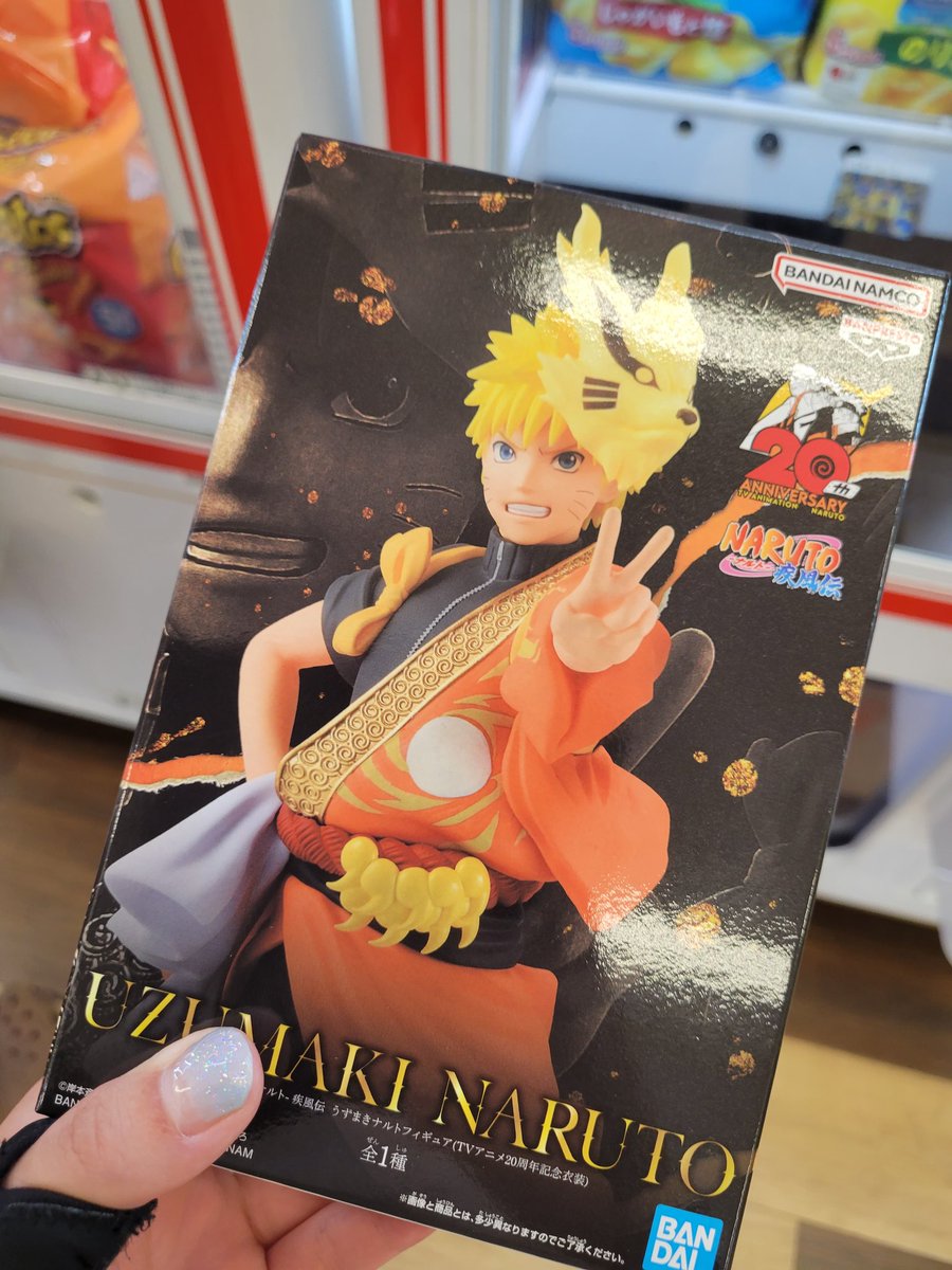 Rimas1219's tweet photo. ナルトは姉様に取ってもらったから
せっかくなら揃えようと
サスケも取ったきた。

ネジの時は苦労したけど
割と今回は取りやすかった。 https://t.co/PDUYbULDHN