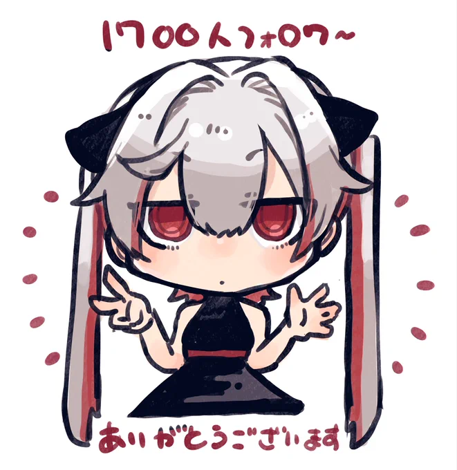 いつもお世話になってます