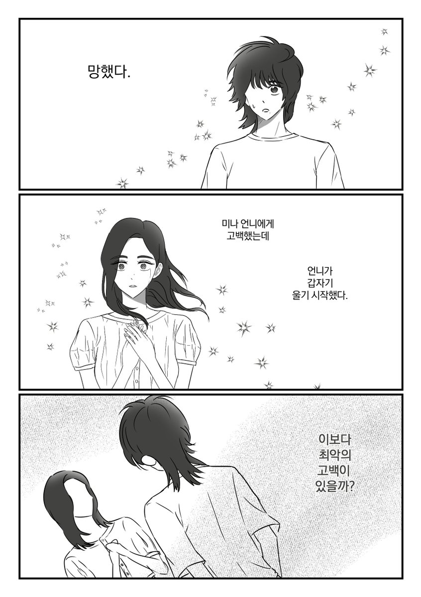 shinto_buri's tweet photo. 챙미 https://t.co/uLQMDkYbg1