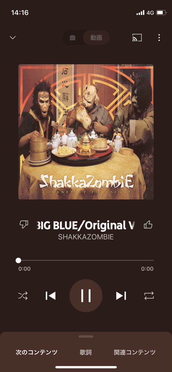 micaldduck's tweet photo. BIG BLUE/Original Version https://t.co/BezrMlbweC @YouTubeMusicより https://t.co/dAh7qMqM0i