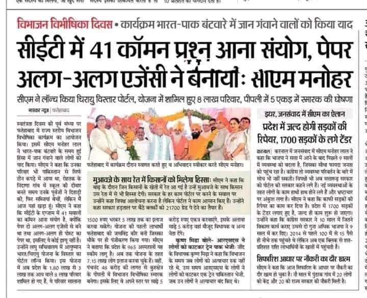 ShweDhull's tweet photo. आपको अपने बयान पर कभी हंसी या गुस्सा आया है?
आइये हमसे पूछिए, कैसे तीर की तरह चुभती हैं आपकी बातें!!
आपको असुर नहीं तो और क्या कहें??
#हरियाणा_सरकार_राक्षस_है!! https://t.co/sspv1utJCD